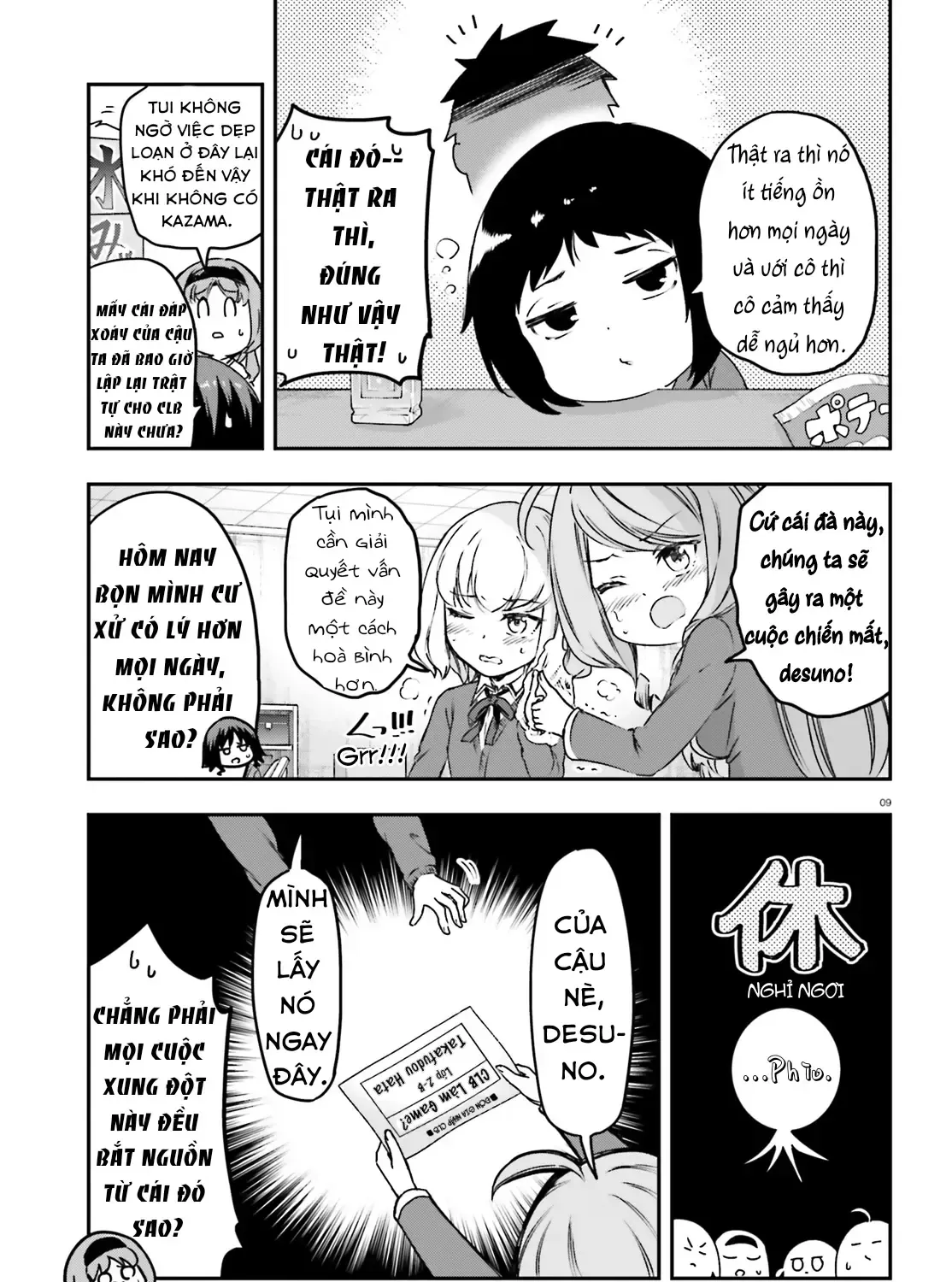 D-Frag! Tập 159 trang 19