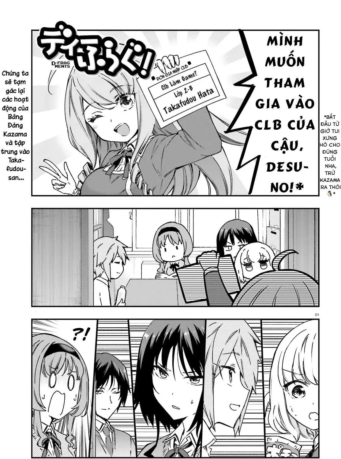 D-Frag! Tập 159 trang 3