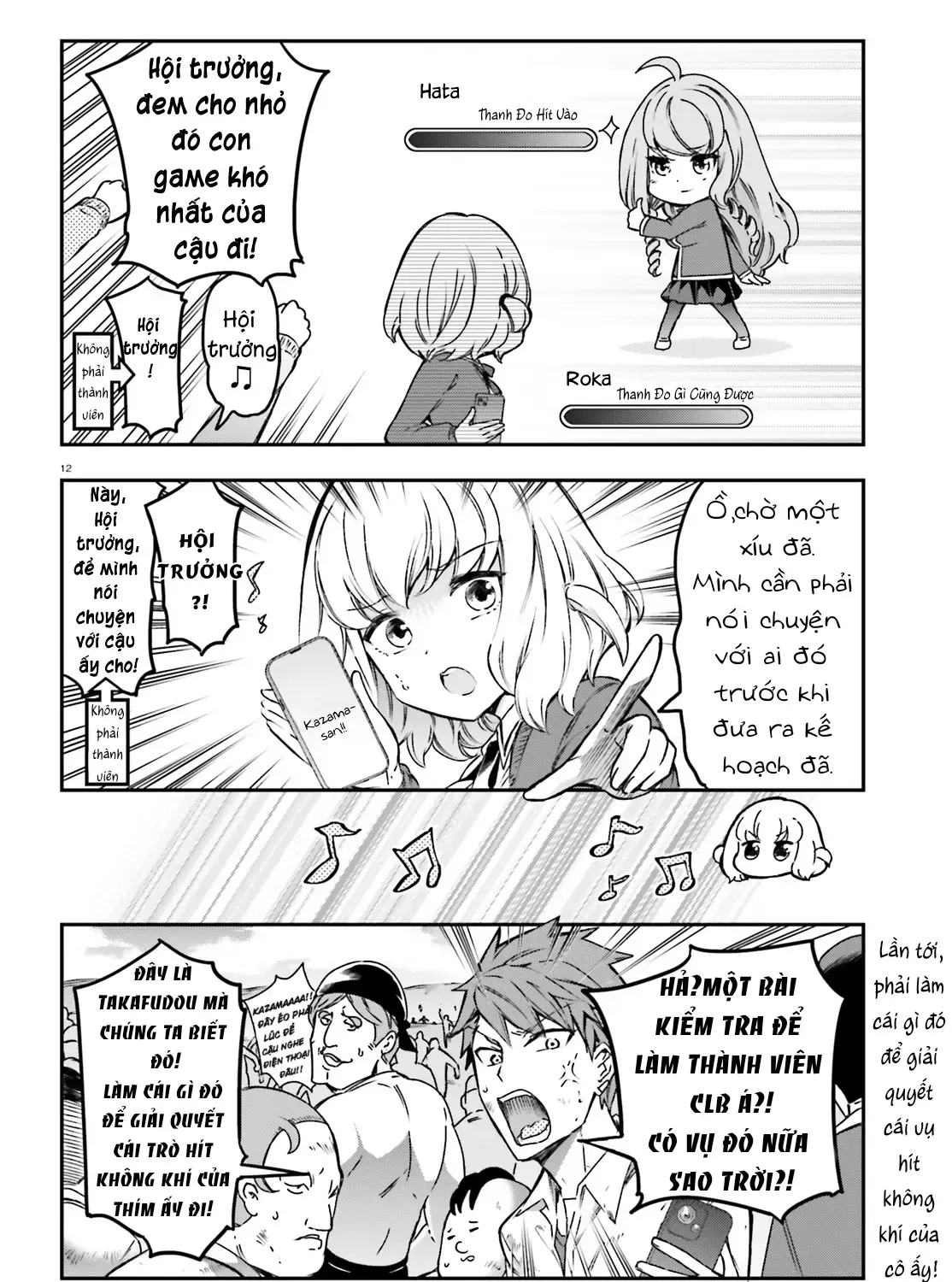 D-Frag! Tập 159 trang 25