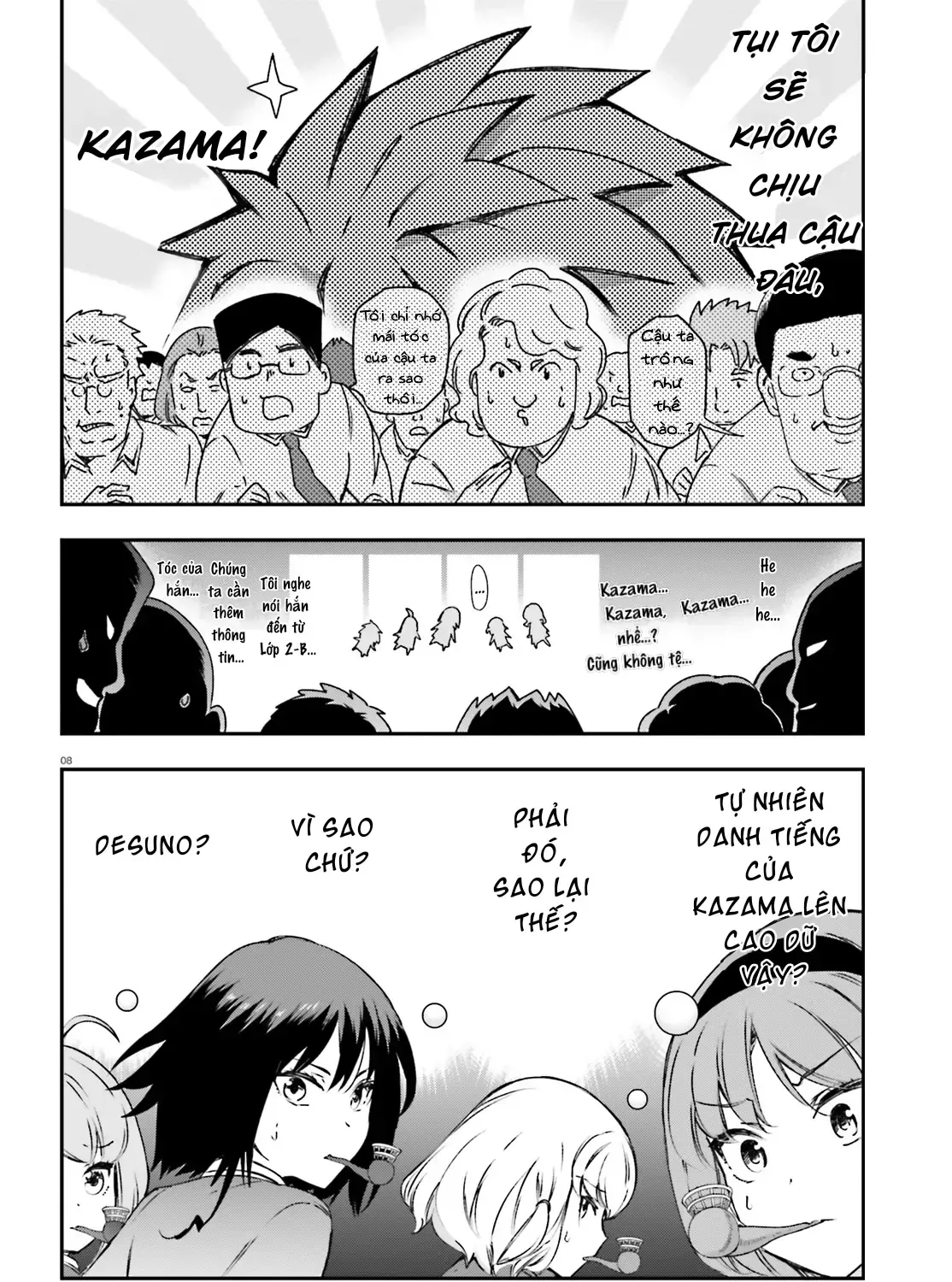 D-Frag! Tập 160 trang 17