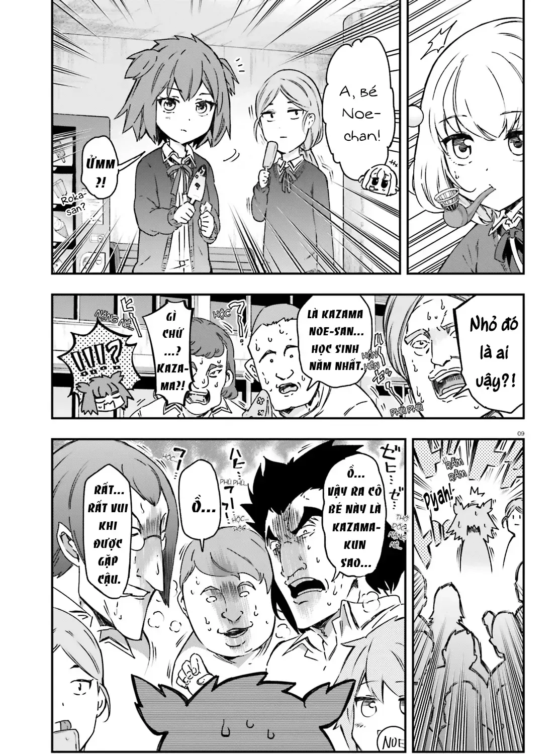 D-Frag! Tập 160 trang 19