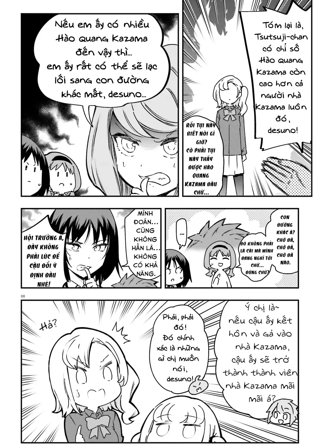 D-Frag! Tập 161.5 trang 17