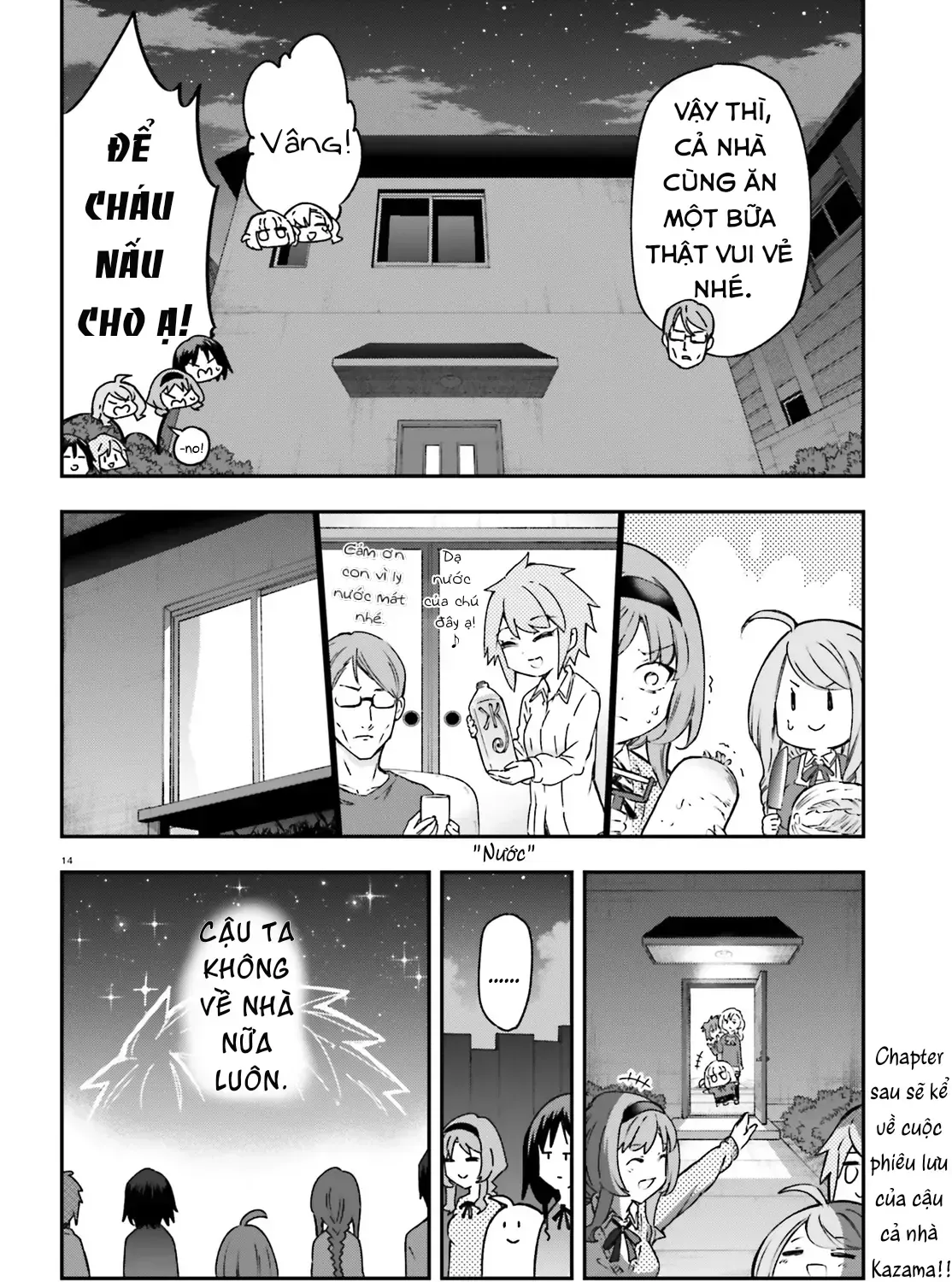 D-Frag! Tập 161.5 trang 29