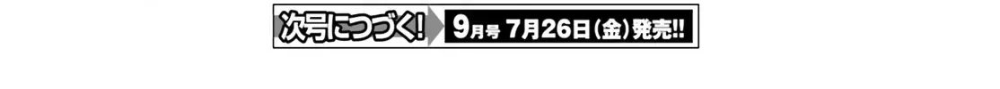 D-Frag! Tập 161.5 trang 30