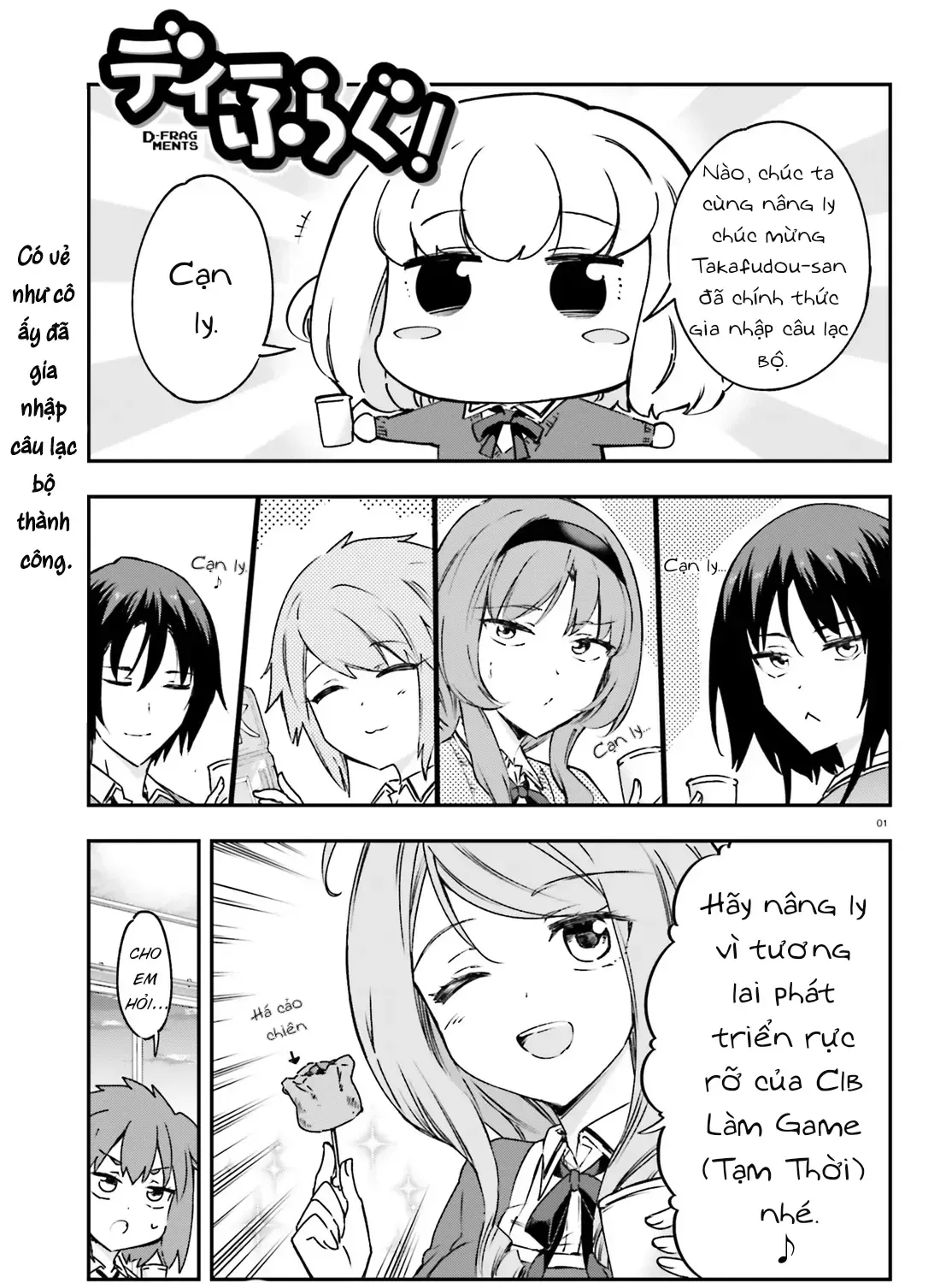 D-Frag! Tập 161 trang 3