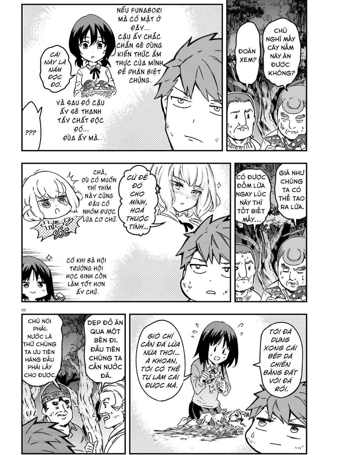 D-Frag! Tập 162 trang 17