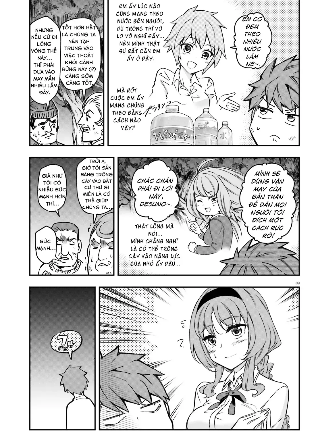 D-Frag! Tập 162 trang 19