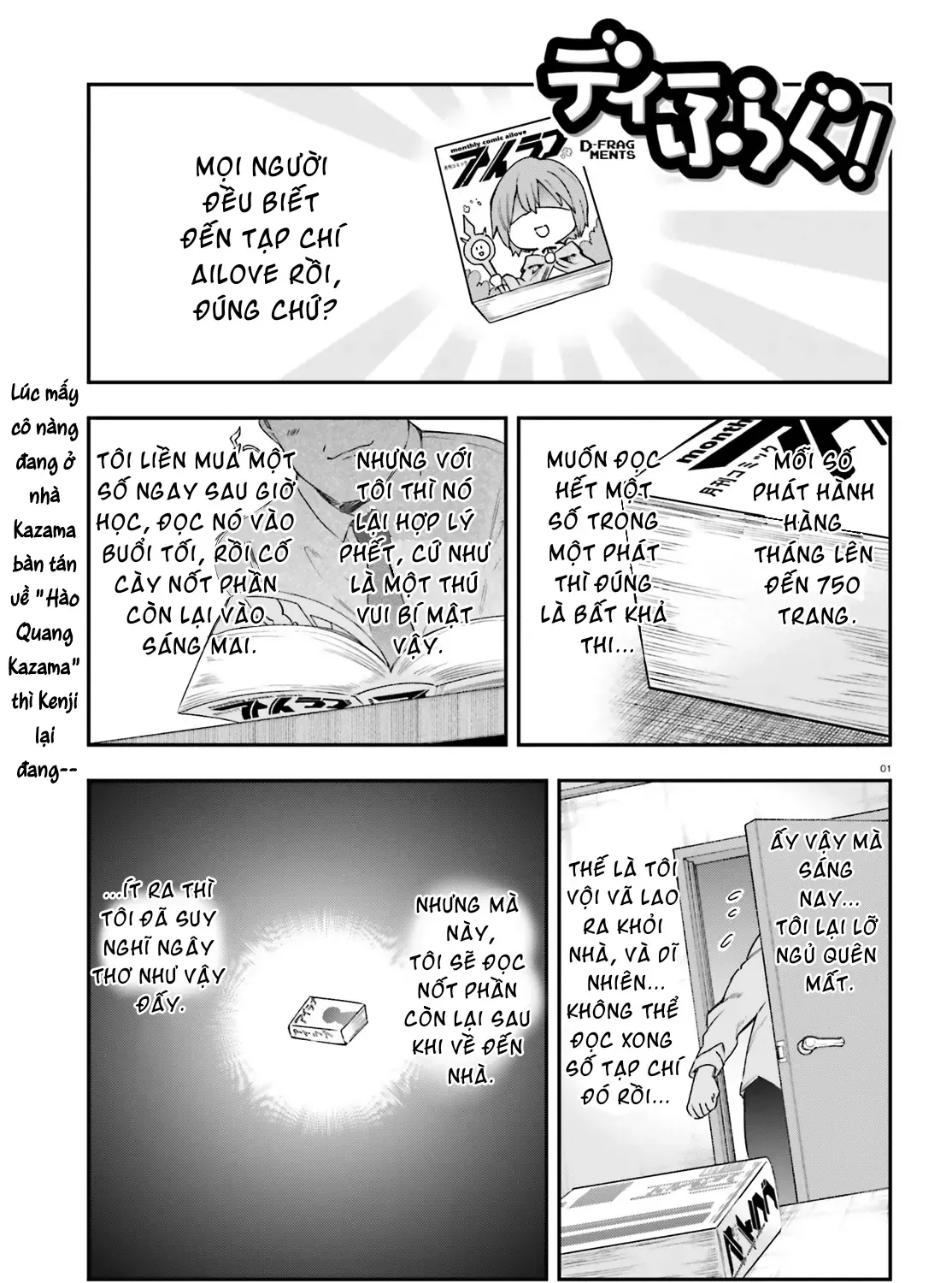 D-Frag! Tập 162 trang 3