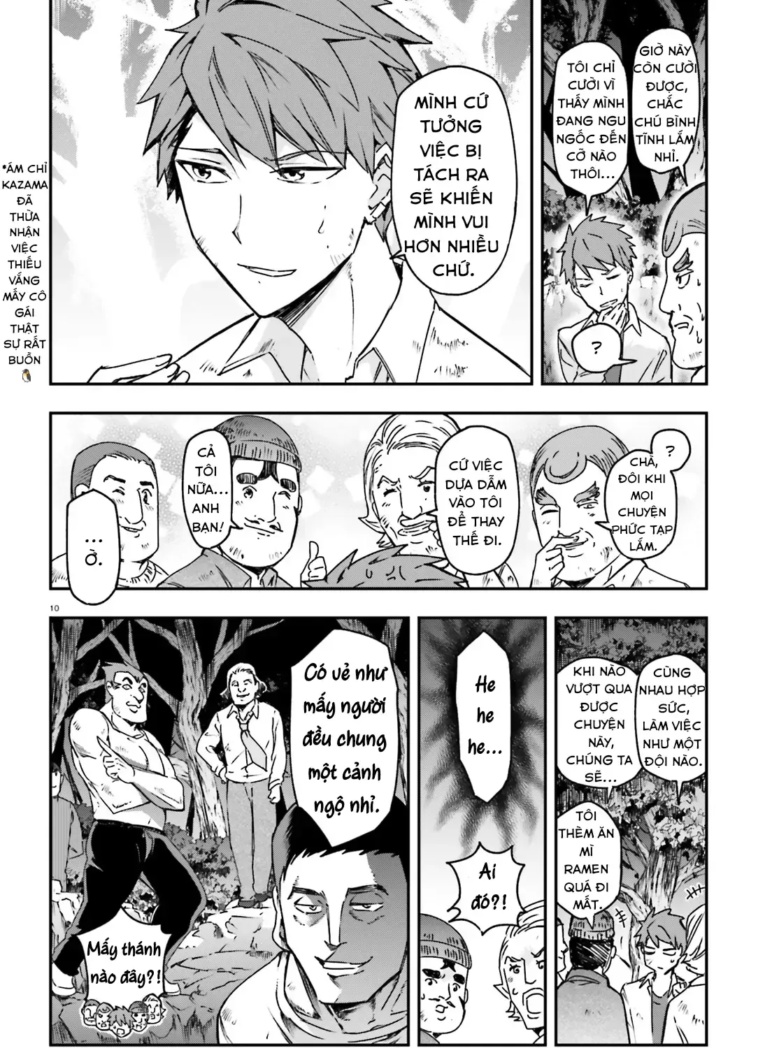 D-Frag! Tập 162 trang 21