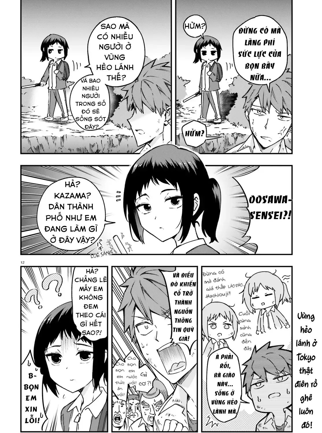 D-Frag! Tập 162 trang 25