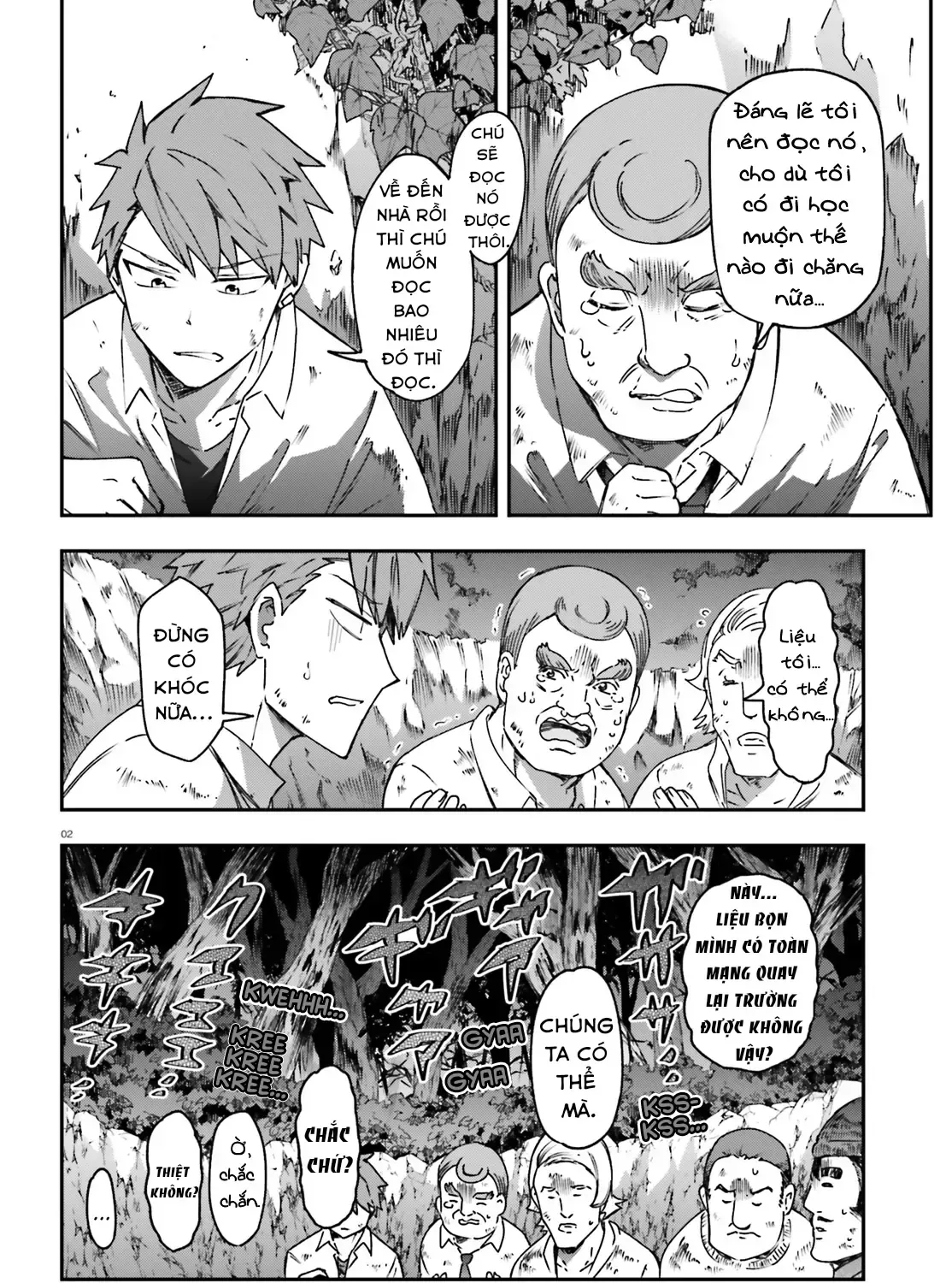 D-Frag! Tập 162 trang 5