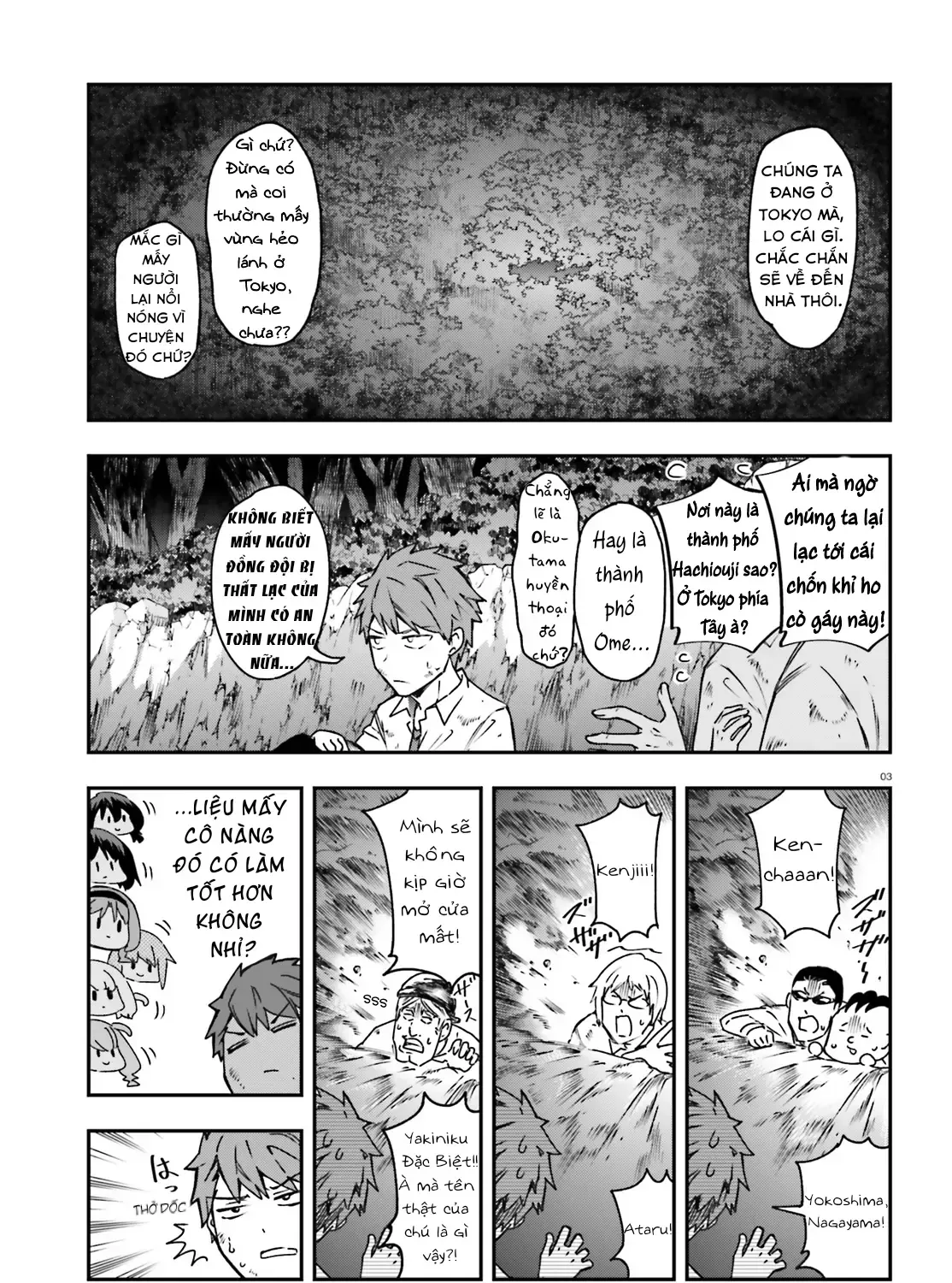 D-Frag! Tập 162 trang 7