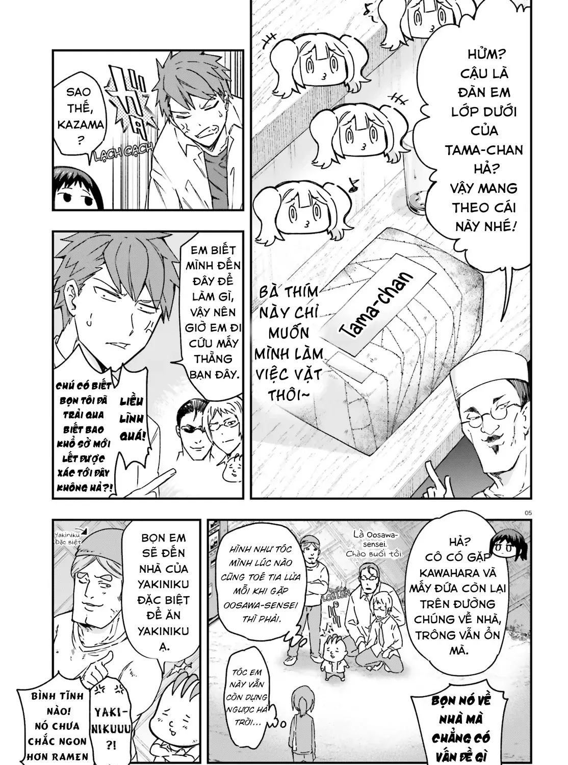 D-Frag! Tập 163 trang 11