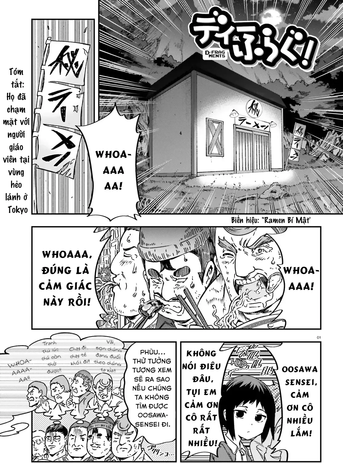 D-Frag! Tập 163 trang 3