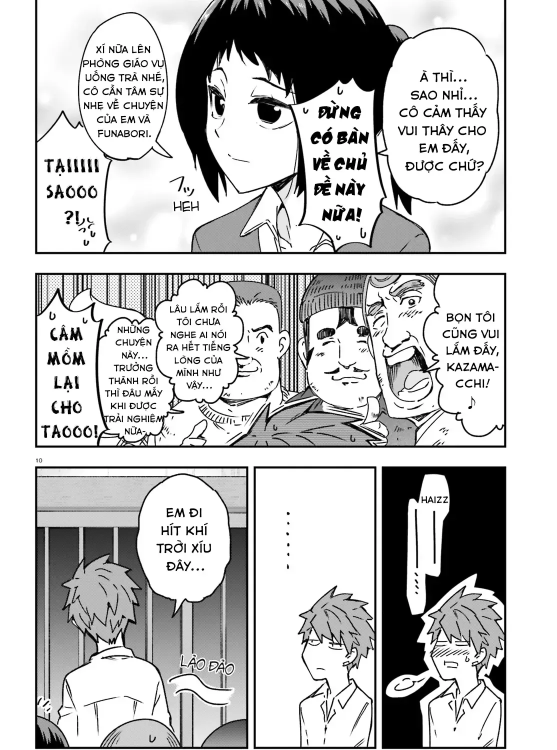 D-Frag! Tập 163 trang 21