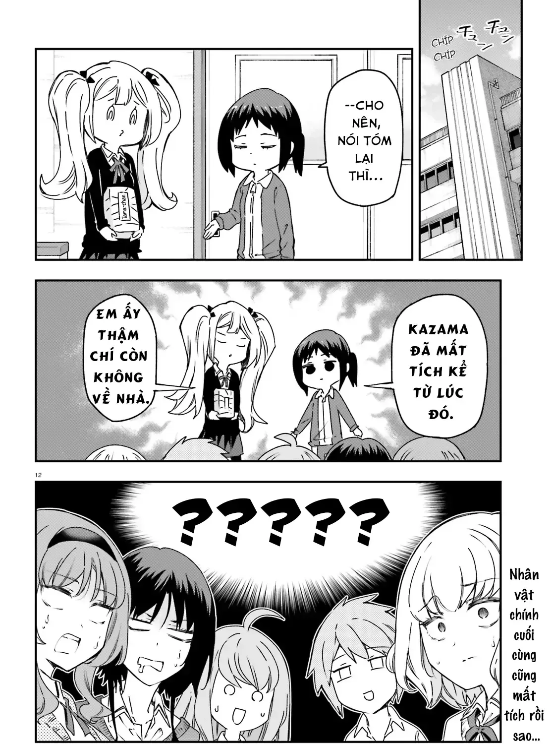 D-Frag! Tập 163 trang 25