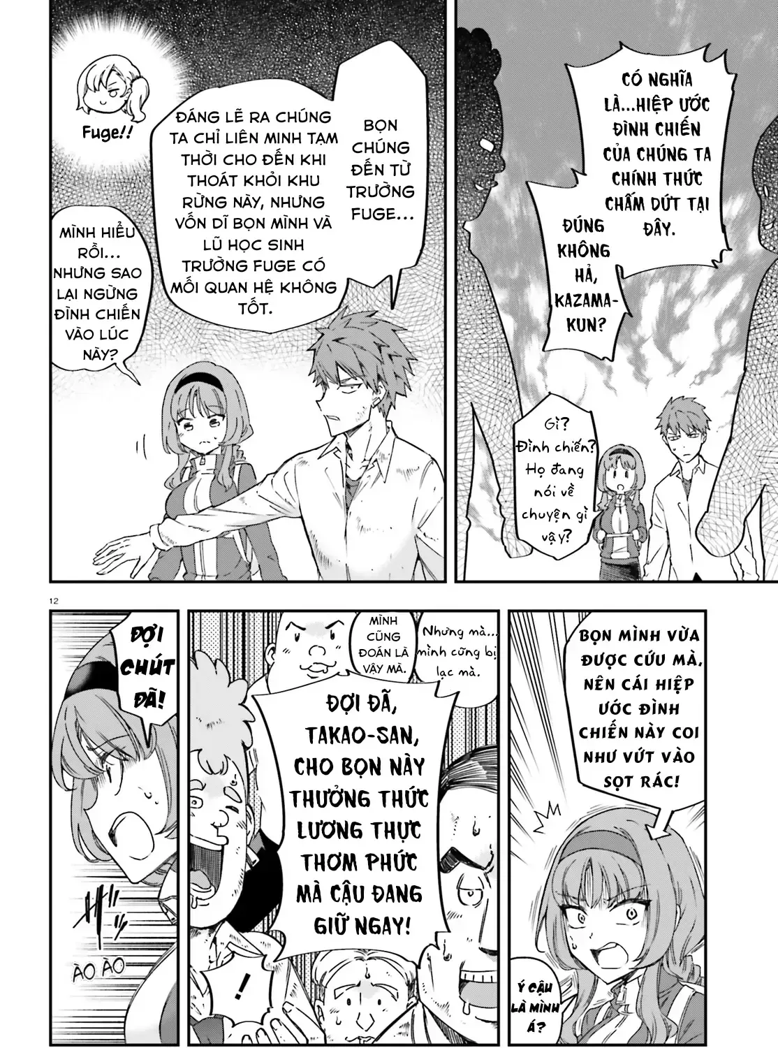 D-Frag! Tập 164 trang 25