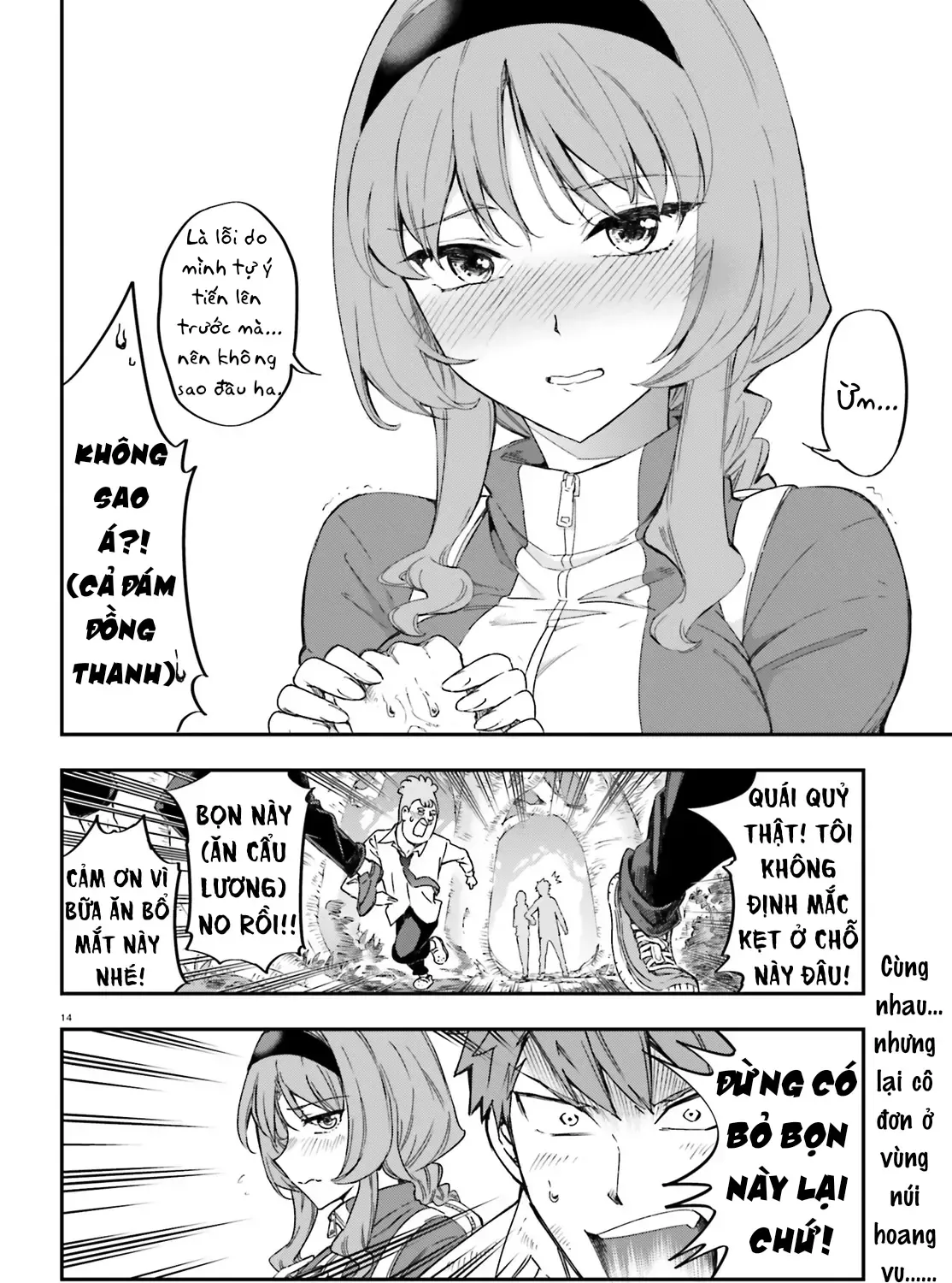 D-Frag! Tập 164 trang 29