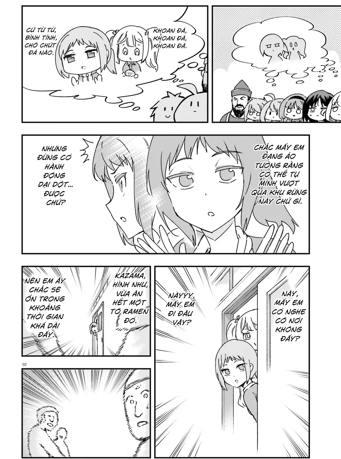 D-Frag! Tập 164 trang 5