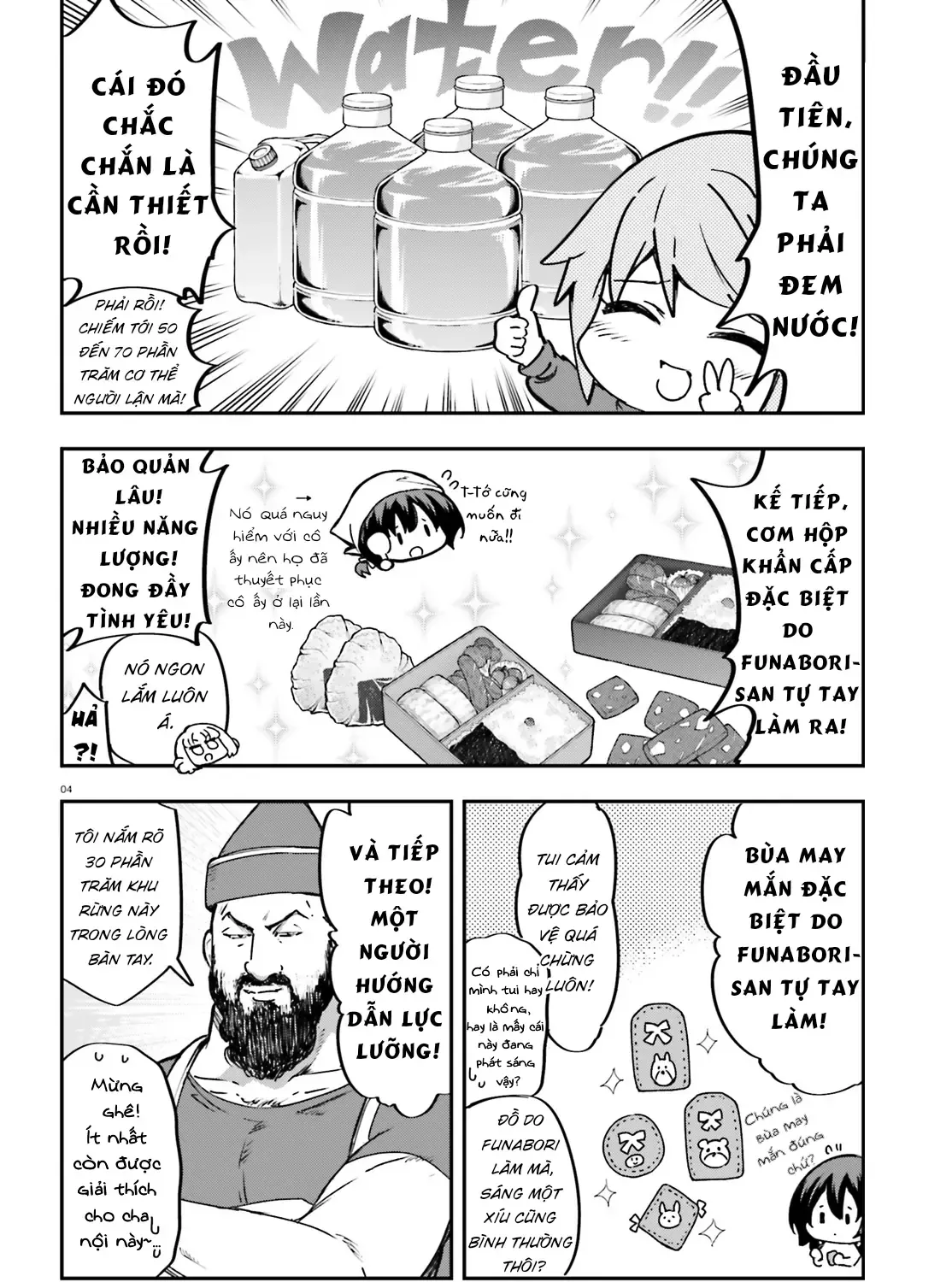 D-Frag! Tập 164 trang 9