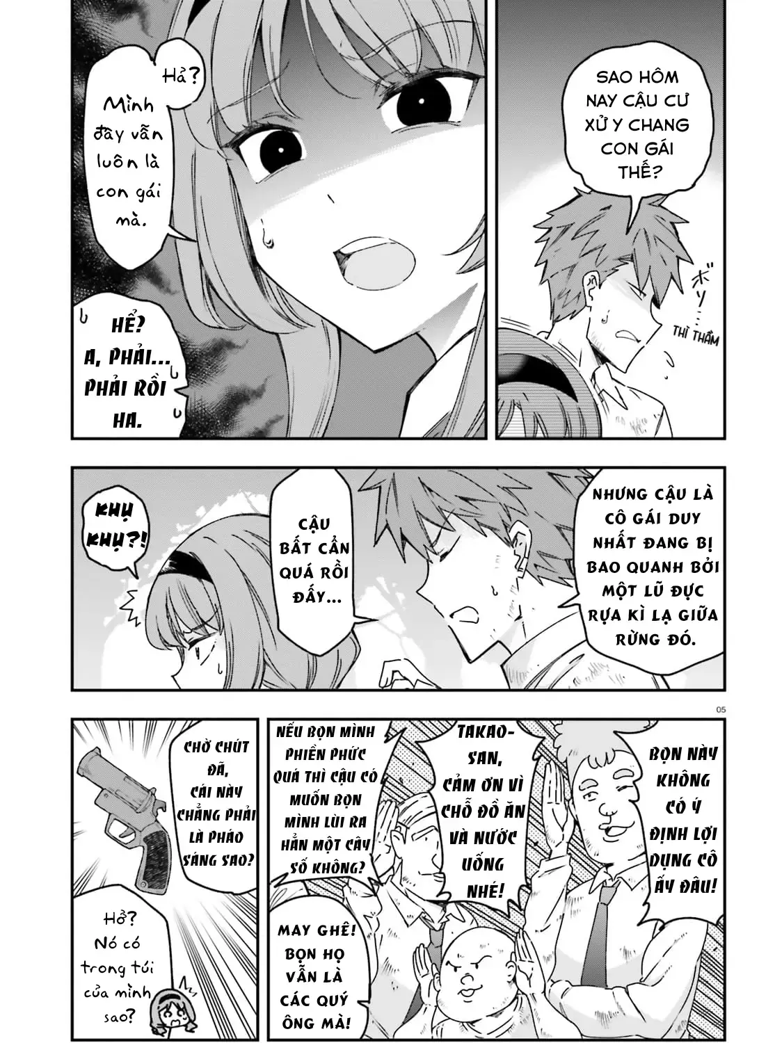 D-Frag! Tập 165 trang 11