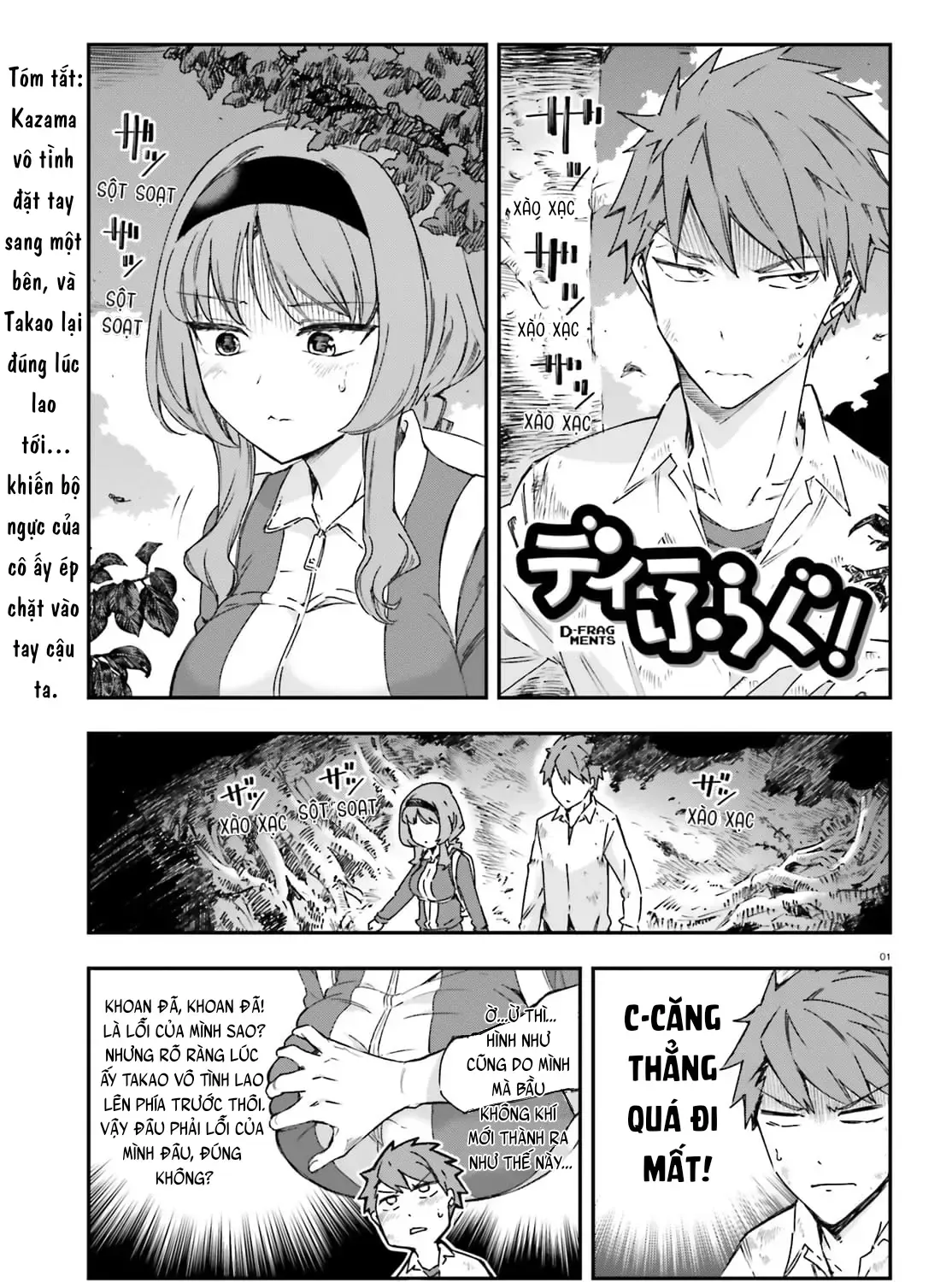 D-Frag! Tập 165 trang 3