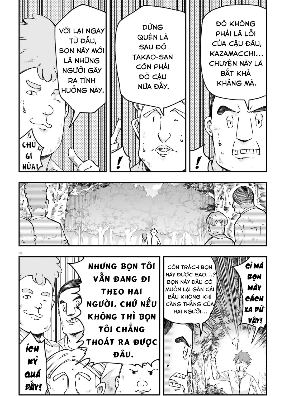 D-Frag! Tập 165 trang 5