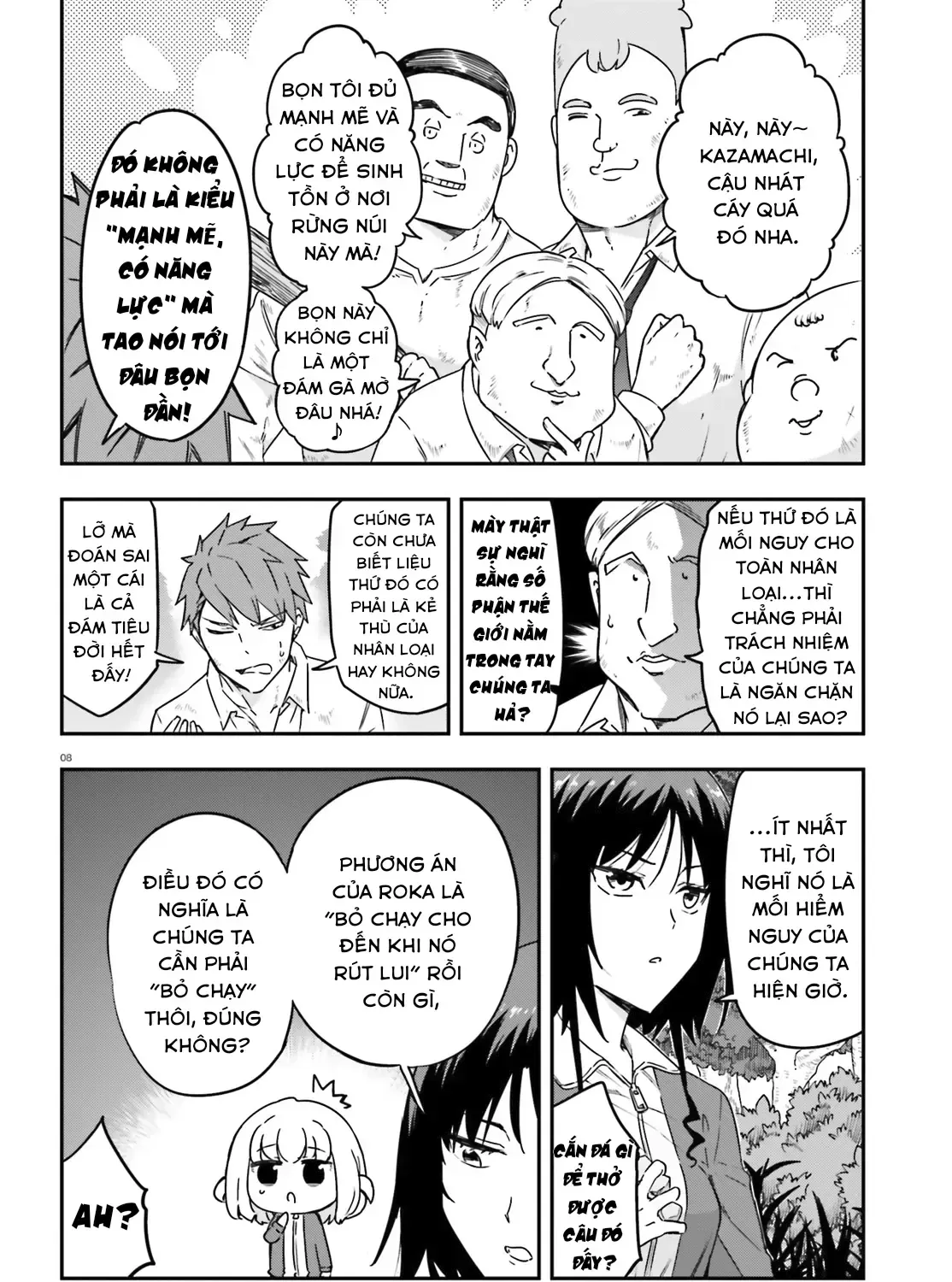D-Frag! Tập 166 trang 17