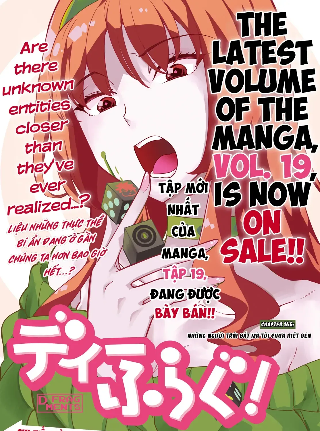 D-Frag! Tập 166 trang 3