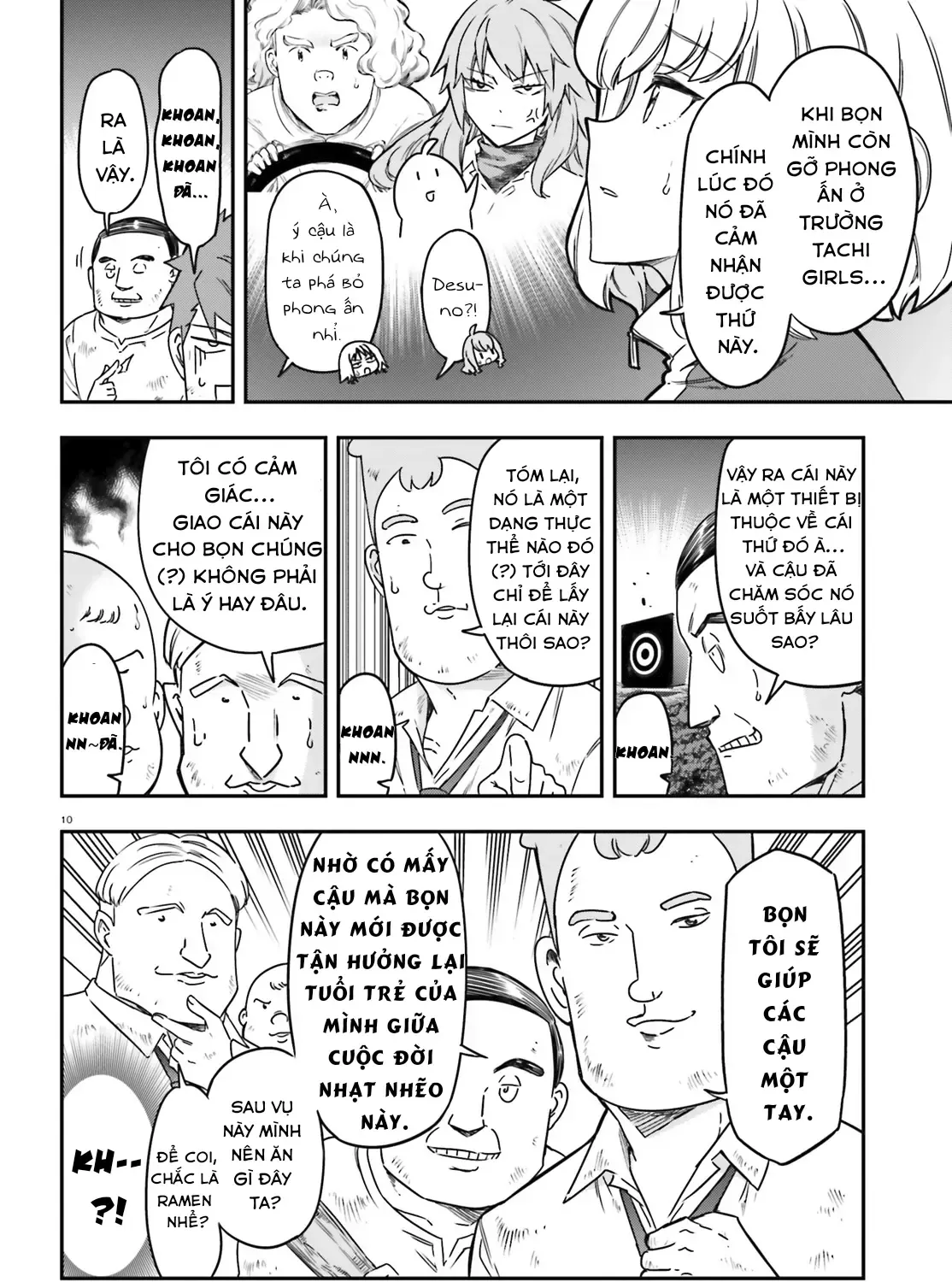 D-Frag! Tập 166 trang 21