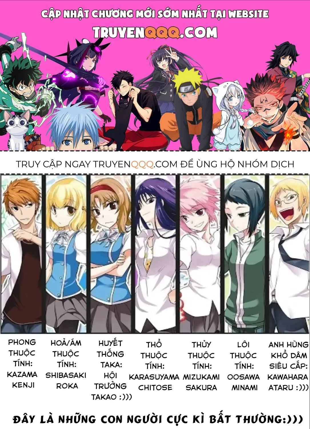 D-Frag! Tập 167 trang 1