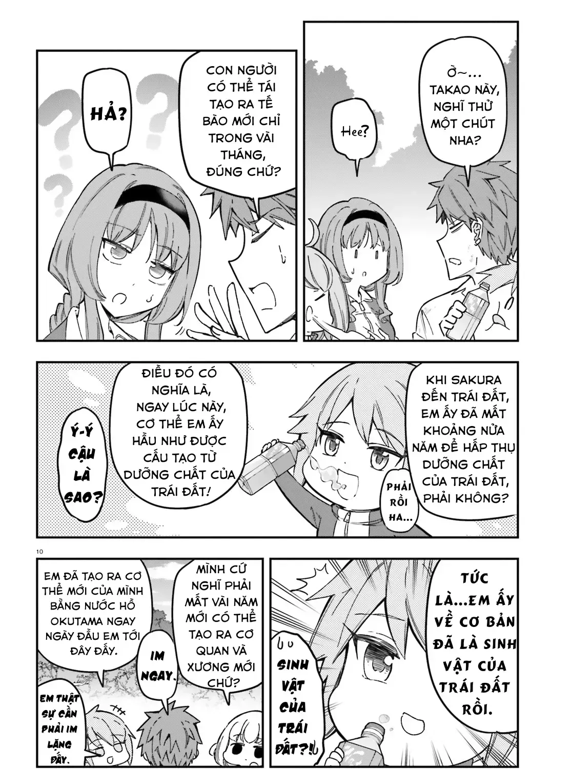 D-Frag! Tập 167 trang 17