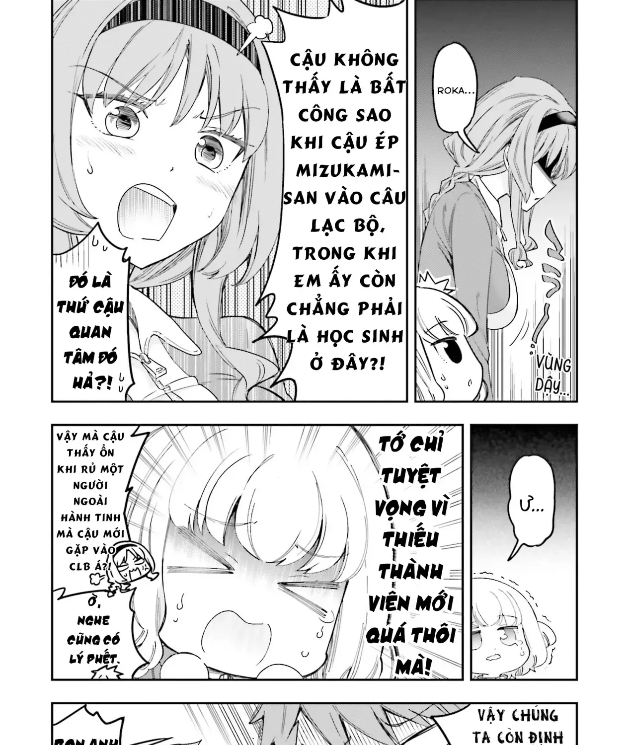 D-Frag! Tập 167 trang 25