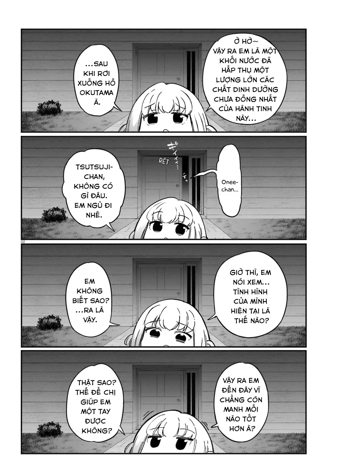 D-Frag! Tập 167 trang 5
