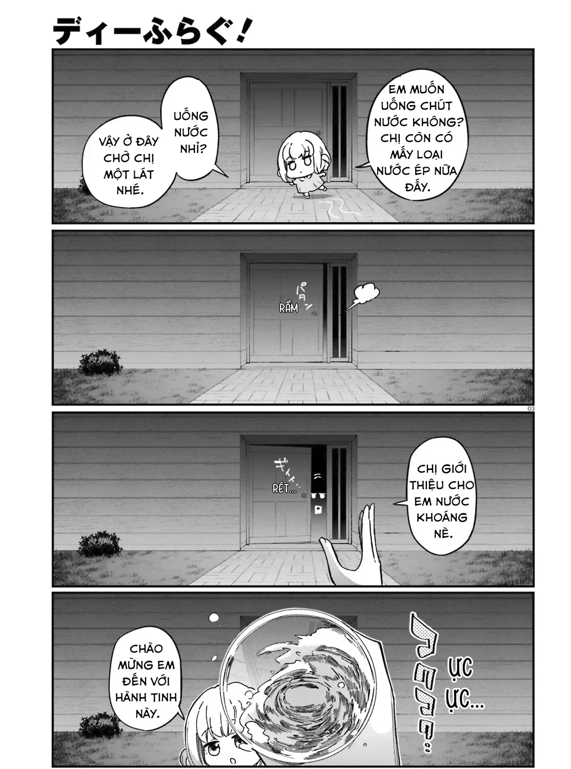 D-Frag! Tập 167 trang 7