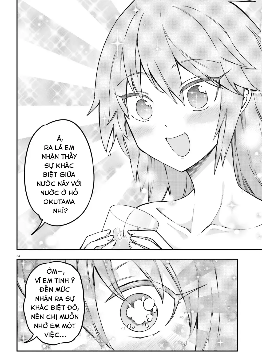 D-Frag! Tập 167 trang 9