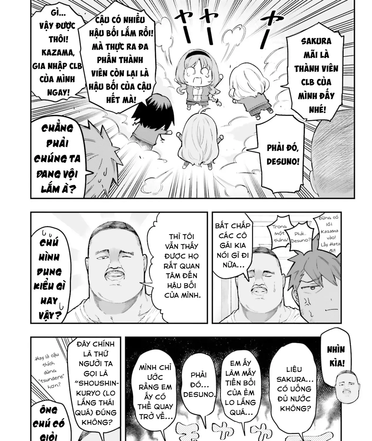D-Frag! Tập 168 trang 16