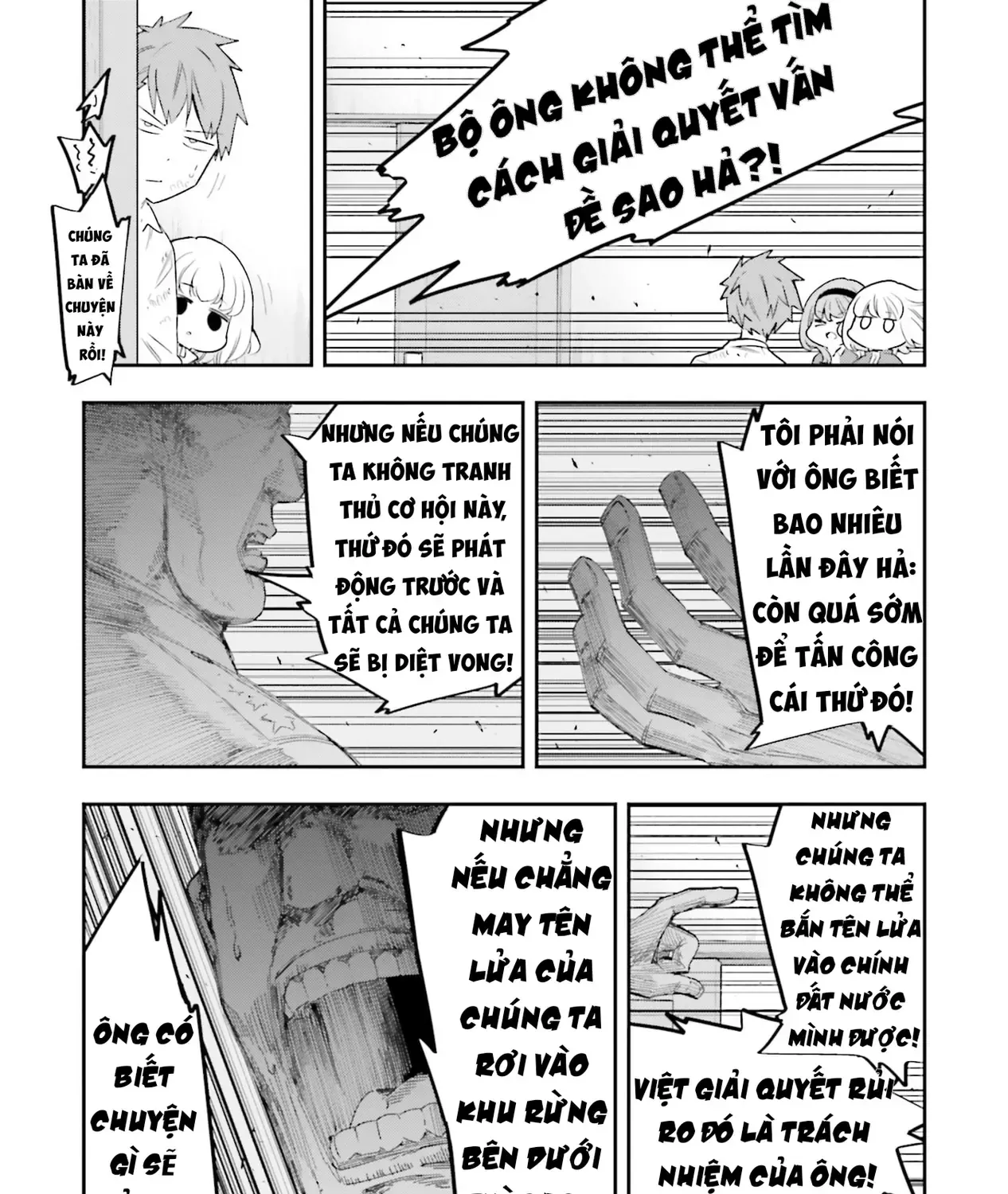 D-Frag! Tập 168 trang 18