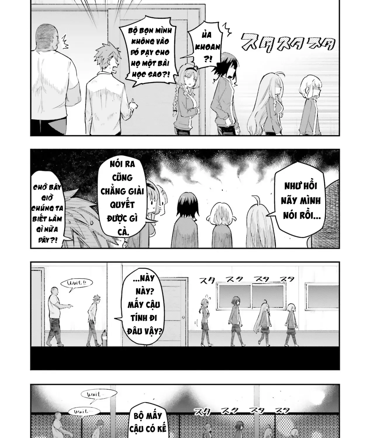 D-Frag! Tập 168 trang 22