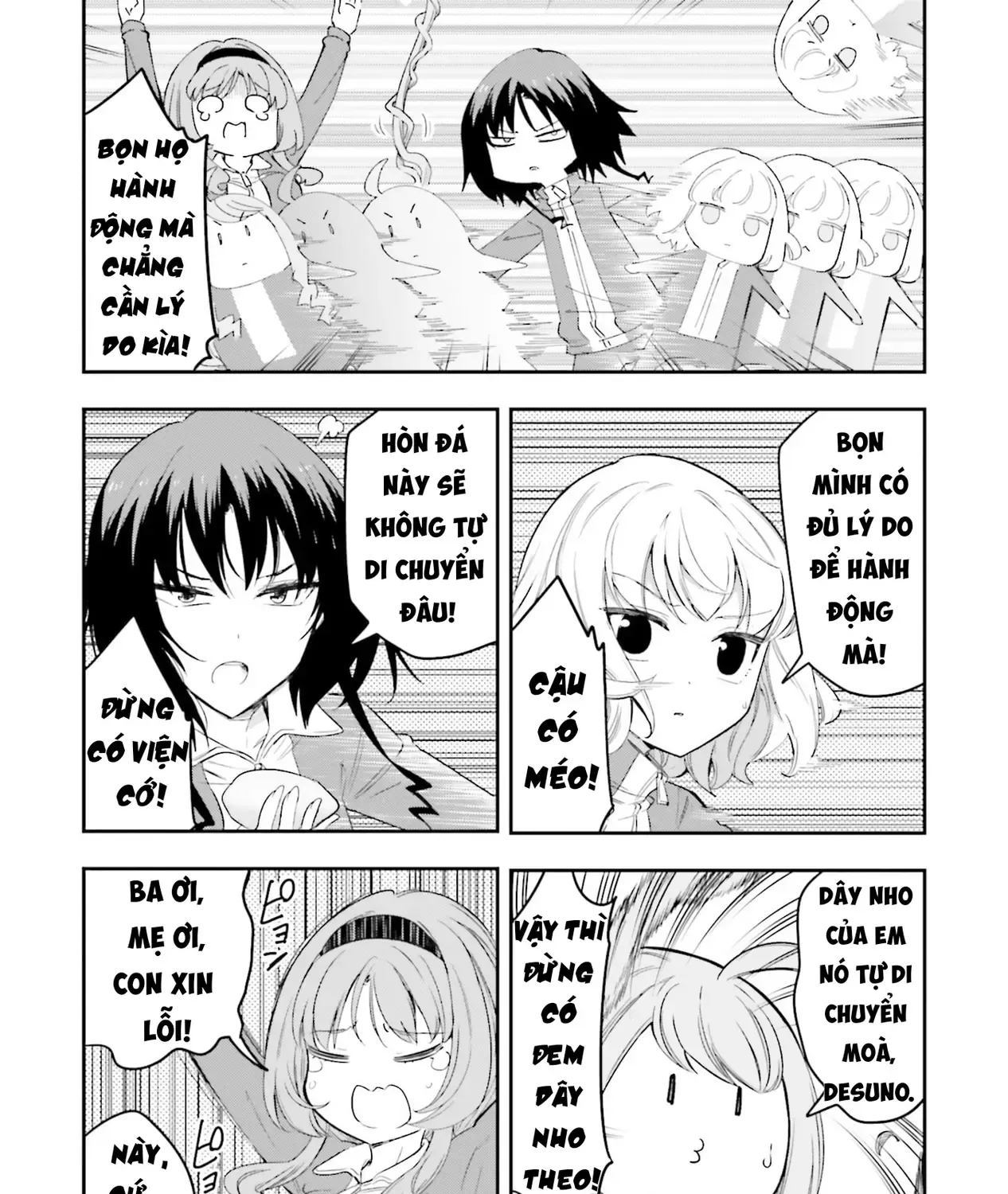 D-Frag! Tập 168 trang 26