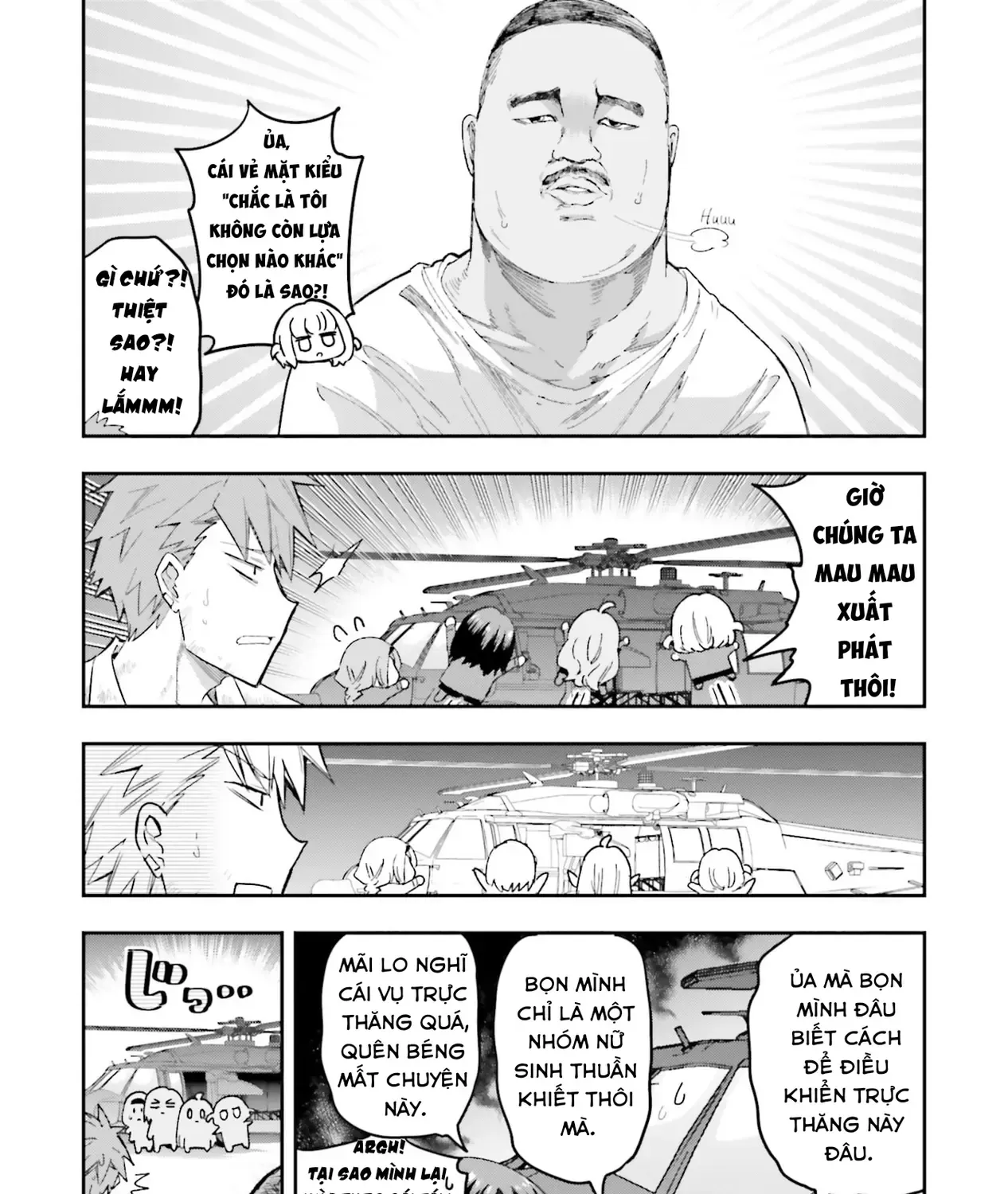 D-Frag! Tập 168 trang 32