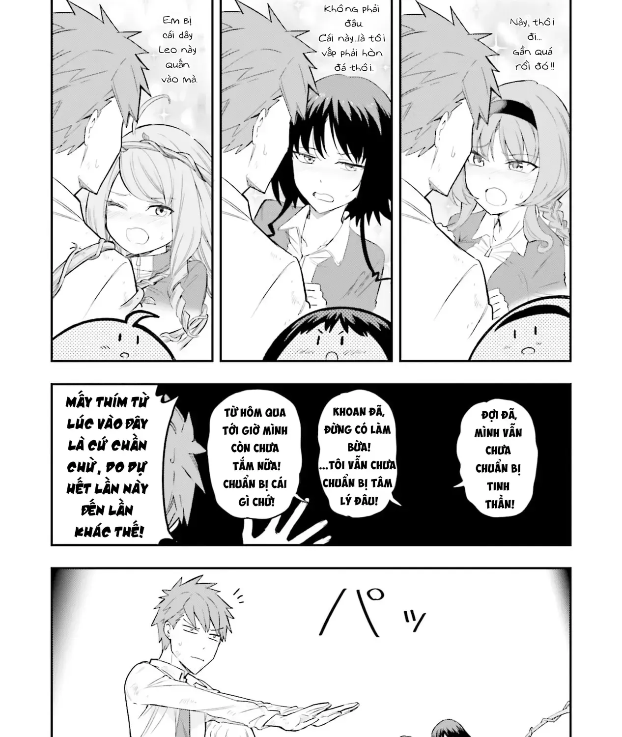 D-Frag! Tập 169 trang 22