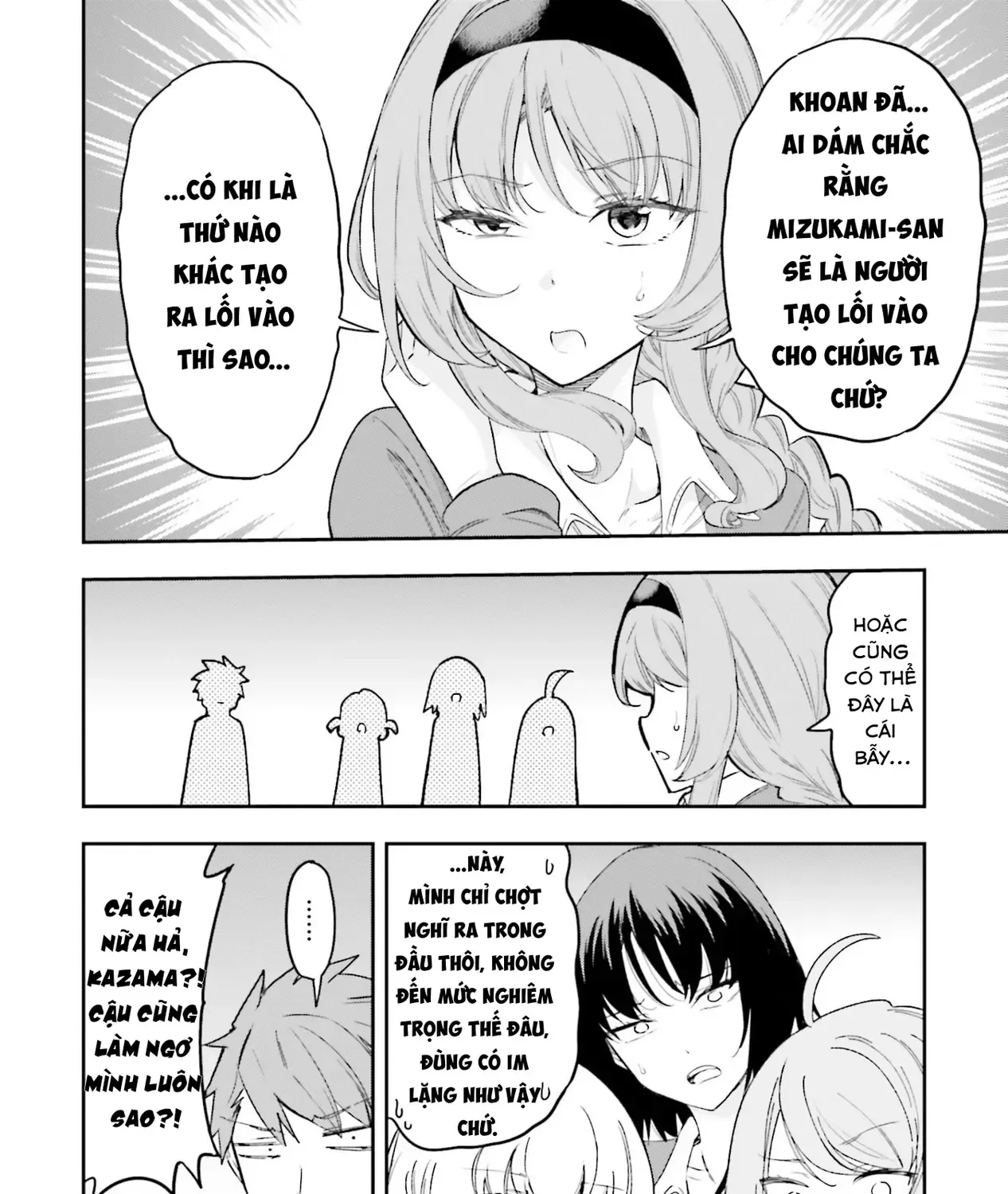 D-Frag! Tập 169 trang 4
