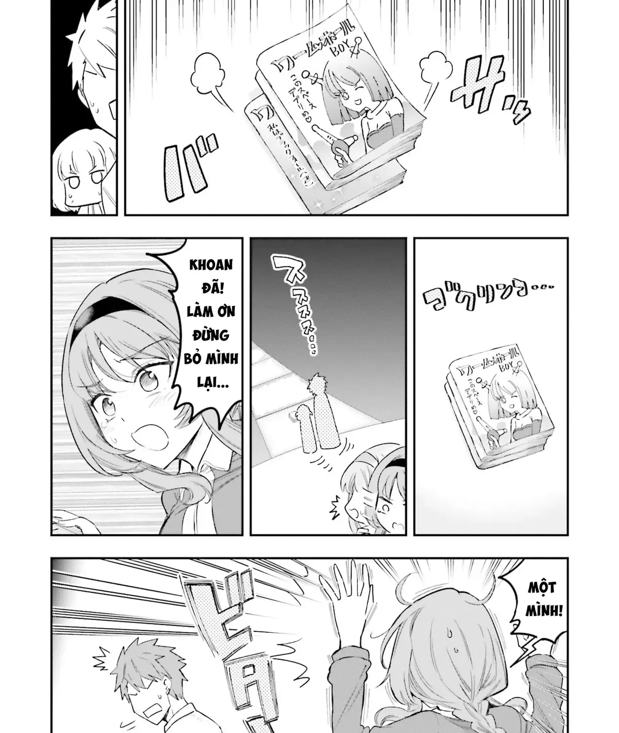 D-Frag! Tập 169 trang 34