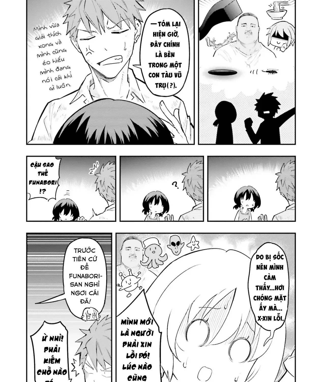 D-Frag! Tập 170 trang 12