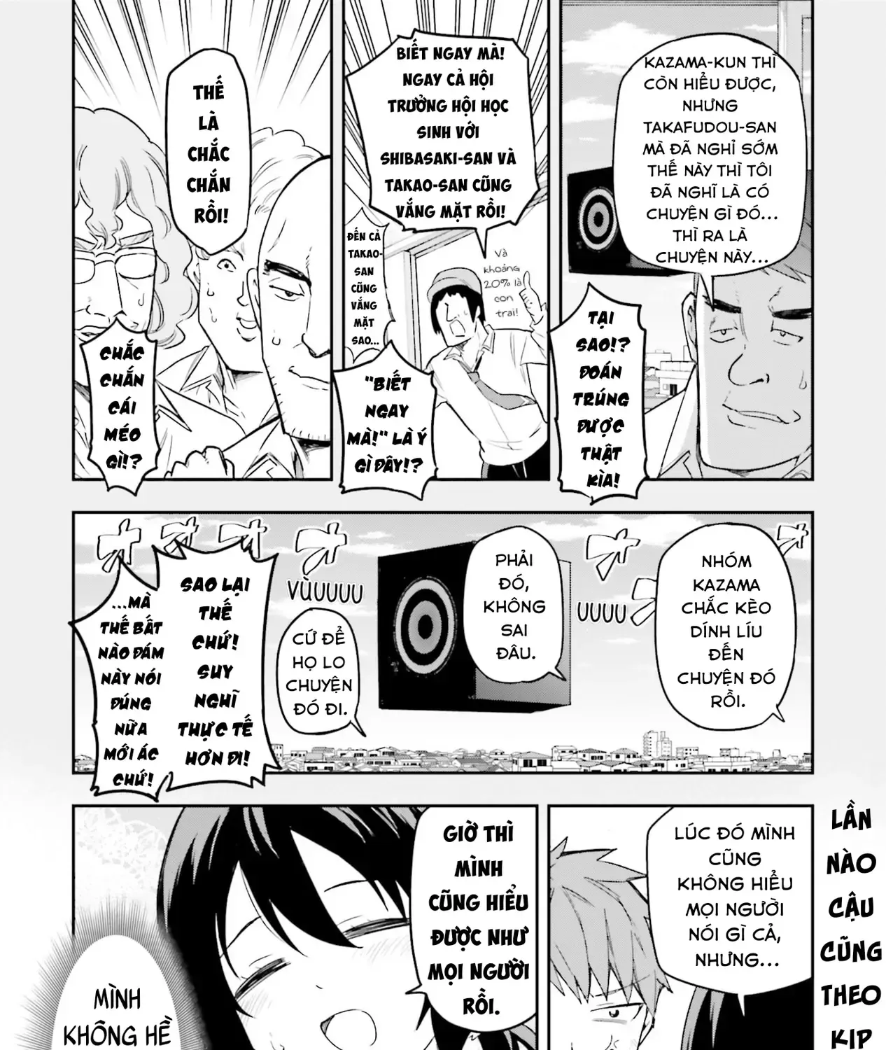 D-Frag! Tập 170 trang 20