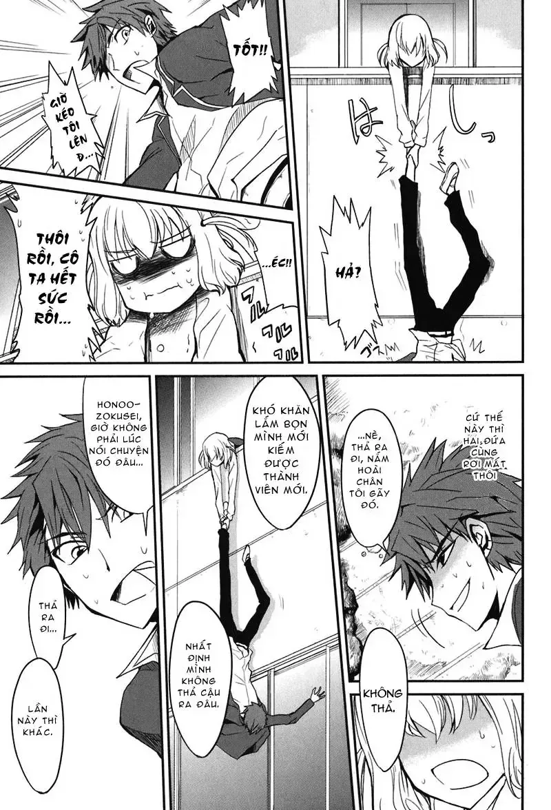 D-Frag! Tập 2 trang 16