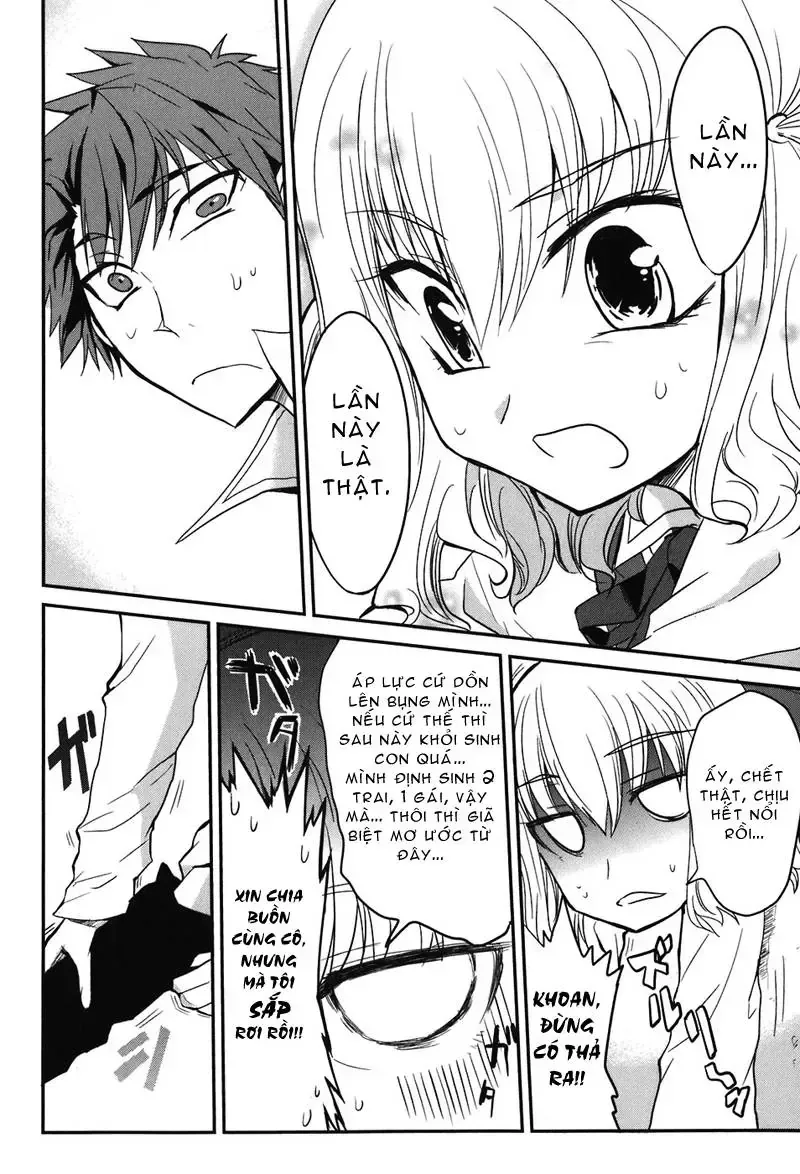 D-Frag! Tập 2 trang 17