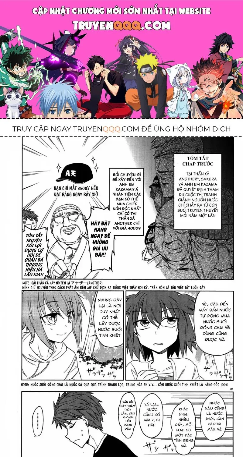 D-Frag! Tập 27 trang 1
