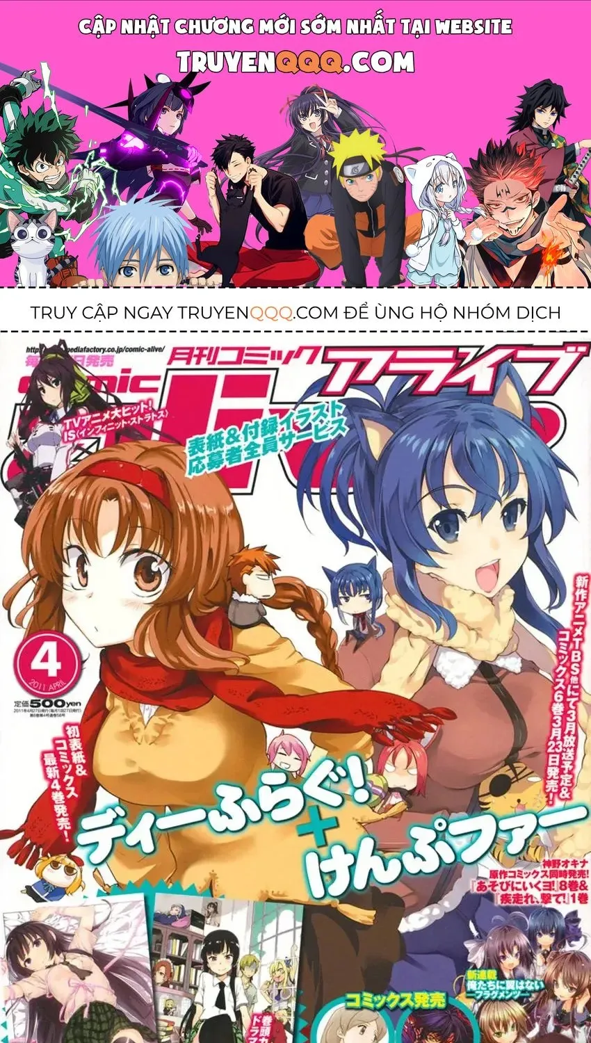 D-Frag! Tập 29 trang 1